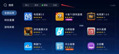 当贝市场TV版_https://www.99ziyuan.net_生活实用_第2张