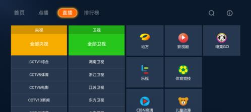 当贝市场TV版_https://www.99ziyuan.net_生活实用_第4张