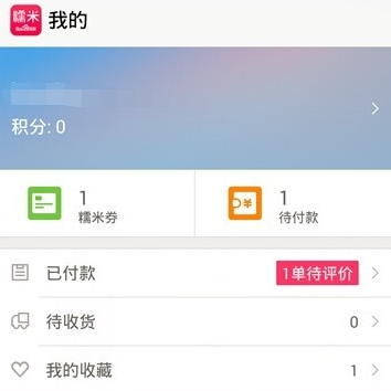 百度糯米手机客户端_https://www.99ziyuan.net_生活实用_第1张