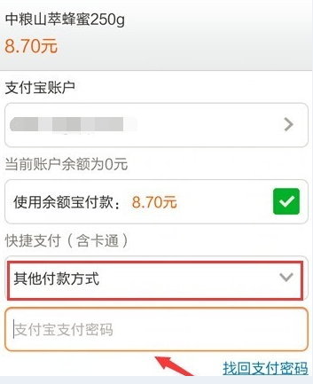 百度糯米手机客户端_https://www.99ziyuan.net_生活实用_第6张