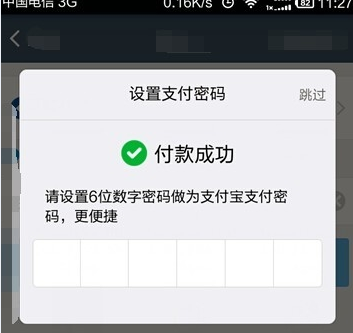 百度糯米手机客户端_https://www.99ziyuan.net_生活实用_第7张