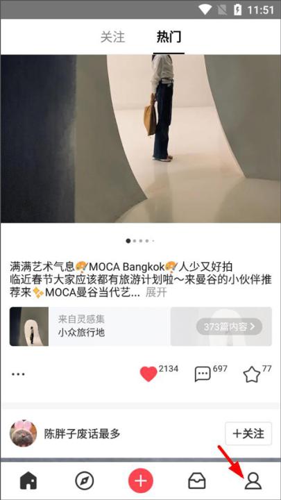 美丽说手机客户端_https://www.99ziyuan.net_生活实用_第1张