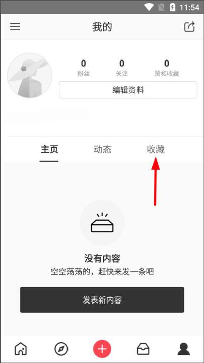 美丽说手机客户端_https://www.99ziyuan.net_生活实用_第2张