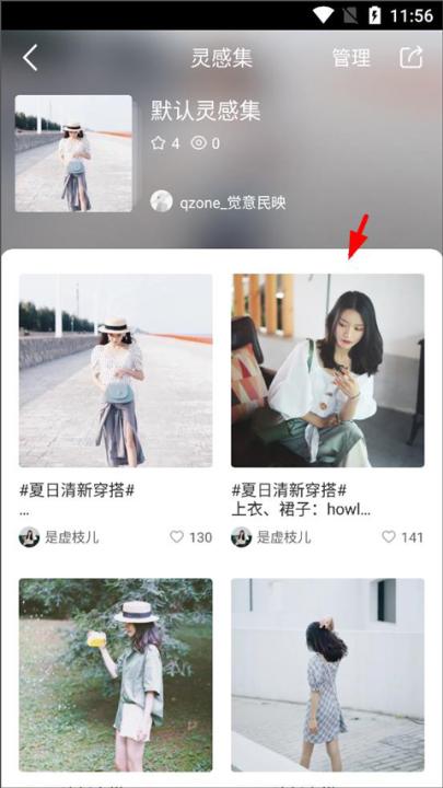 美丽说手机客户端_https://www.99ziyuan.net_生活实用_第4张