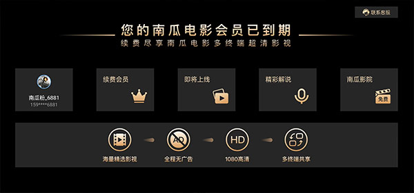 南瓜电影TV版_影视播放_第1张_99下载站 南瓜电影TV版_https://www.99ziyuan.net_影视播放_第1张