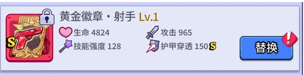 《疯狂水世界》鳌蟹实验室boss攻略-带你快速通关鳌蟹实验室boss_游戏攻略_第2张_99下载站 《疯狂水世界》鳌蟹实验室boss攻略-带你快速通关鳌蟹实验室boss_https://www.99ziyuan.net_游戏攻略_第2张