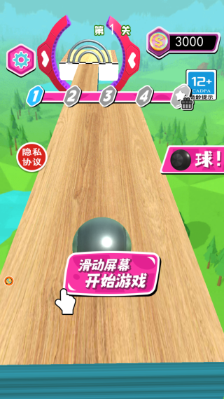 玩出大世界_休闲益智_第1张_99下载站 玩出大世界_https://www.99ziyuan.net_休闲益智_第1张