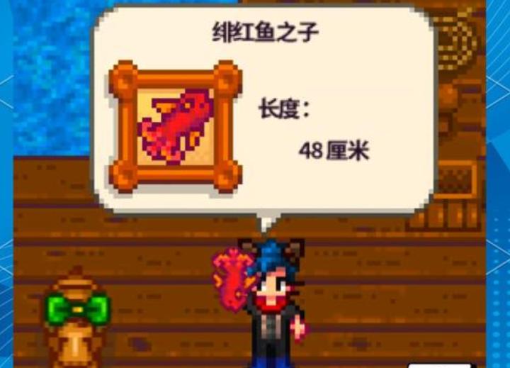 星露谷物语运气好干什么_https://www.99ziyuan.net_游戏攻略_第2张