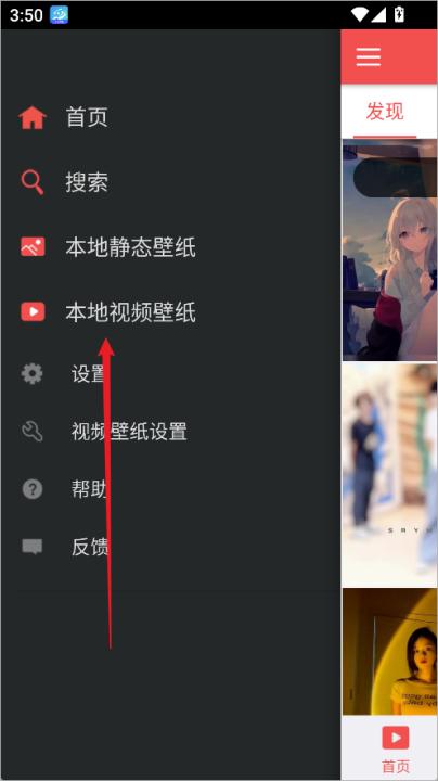 安卓动态壁纸_手机美化_第3张_99下载站 安卓动态壁纸_https://www.99ziyuan.net_手机美化_第3张