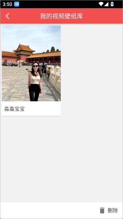 安卓动态壁纸_手机美化_第4张_99下载站 安卓动态壁纸_https://www.99ziyuan.net_手机美化_第4张