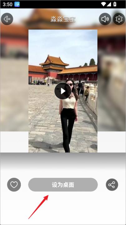 安卓动态壁纸_手机美化_第5张_99下载站 安卓动态壁纸_https://www.99ziyuan.net_手机美化_第5张