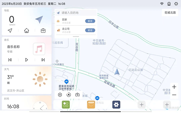 嘟嘟桌面_手机美化_第1张_99下载站 嘟嘟桌面_https://www.99ziyuan.net_手机美化_第1张