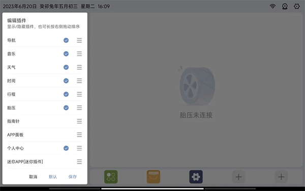 嘟嘟桌面_手机美化_第2张_99下载站 嘟嘟桌面_https://www.99ziyuan.net_手机美化_第2张