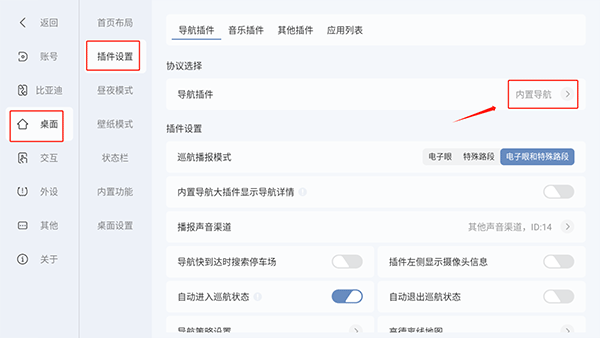嘟嘟桌面_手机美化_第7张_99下载站 嘟嘟桌面_https://www.99ziyuan.net_手机美化_第7张