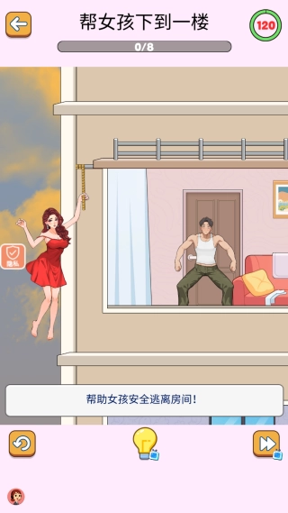 超级来找茬下载_https://www.99ziyuan.net_休闲益智_第2张