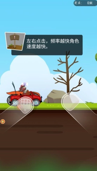 卡通赛车操控战下载_体育竞技_第2张_99下载站 卡通赛车操控战下载_https://www.99ziyuan.net_体育竞技_第2张