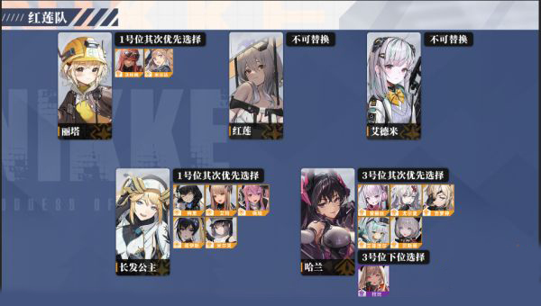 胜利女神妮姬国际服下载_飞行射击_第1张_99下载站 胜利女神妮姬国际服下载_https://www.99ziyuan.net_飞行射击_第1张