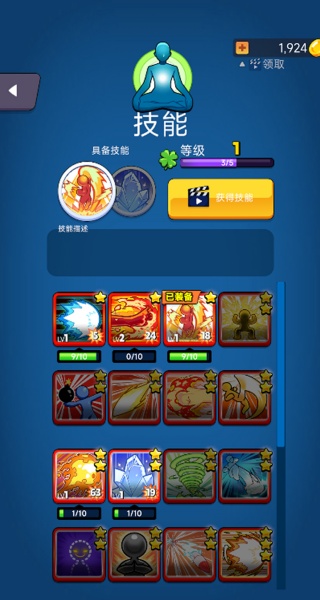 坤拳大师下载_动作冒险_第3张_99下载站 坤拳大师下载_https://www.99ziyuan.net_动作冒险_第3张