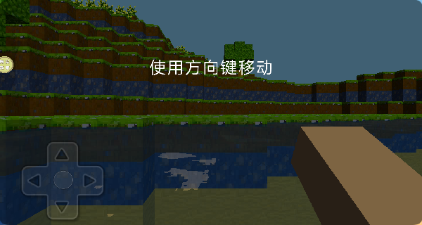 像素建造盒子冒险下载_休闲益智_第2张_99下载站 像素建造盒子冒险下载_https://www.99ziyuan.net_休闲益智_第2张