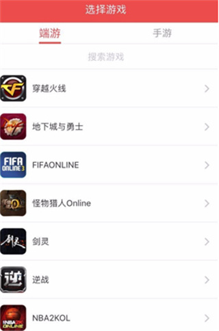掌上道聚城app官方下载_系统工具_第1张_99下载站 掌上道聚城app官方下载_https://www.99ziyuan.net_系统工具_第1张