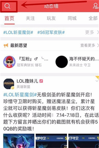 掌上道聚城app官方下载_系统工具_第2张_99下载站 掌上道聚城app官方下载_https://www.99ziyuan.net_系统工具_第2张
