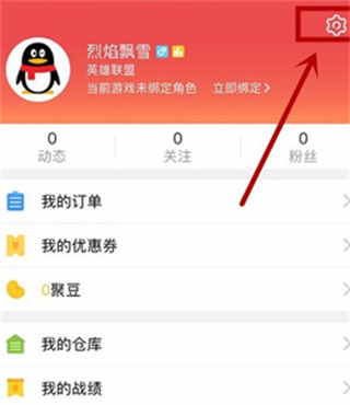 掌上道聚城app官方下载_系统工具_第4张_99下载站 掌上道聚城app官方下载_https://www.99ziyuan.net_系统工具_第4张