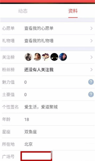 掌上道聚城app官方下载_系统工具_第5张_99下载站 掌上道聚城app官方下载_https://www.99ziyuan.net_系统工具_第5张