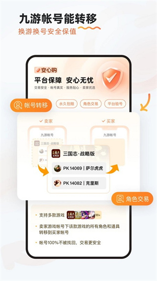 九游游戏中心下载手机版_https://www.99ziyuan.net_系统工具_第1张