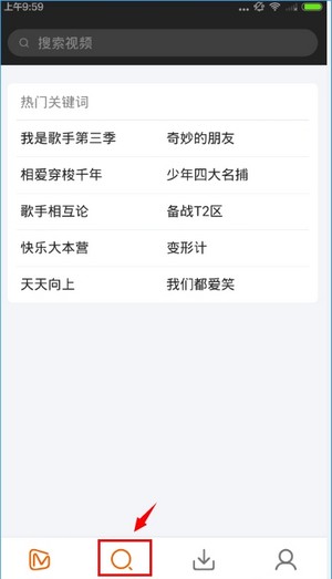 芒果tv app下载_影视播放_第2张_99下载站 芒果tv app下载_https://www.99ziyuan.net_影视播放_第2张