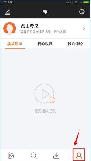 芒果tv app下载_影视播放_第4张_99下载站 芒果tv app下载_https://www.99ziyuan.net_影视播放_第4张