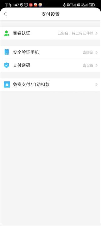 携程旅行手机版_出行购物_第4张_99下载站 携程旅行手机版_https://www.99ziyuan.net_出行购物_第4张