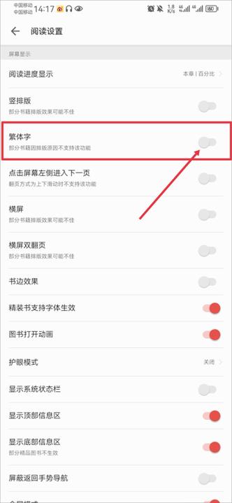 掌阅iReader阅读器_https://www.99ziyuan.net_新闻阅读_第7张