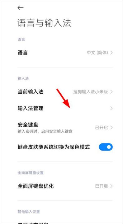 讯飞输入法下载安装_https://www.99ziyuan.net_系统工具_第3张