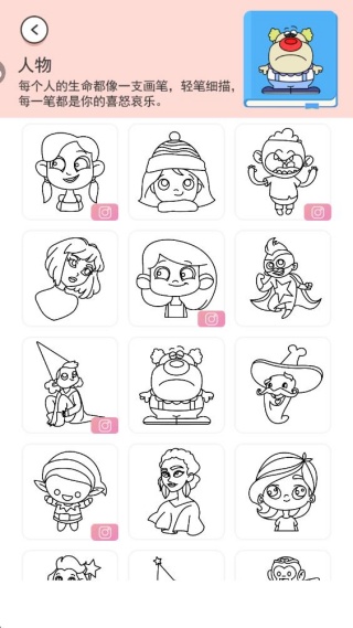 等你来闯关下载_休闲益智_第2张_99下载站 等你来闯关下载_https://www.99ziyuan.net_休闲益智_第2张