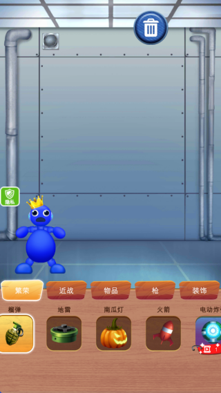 欢乐解救小人下载_https://www.99ziyuan.net_休闲益智_第1张