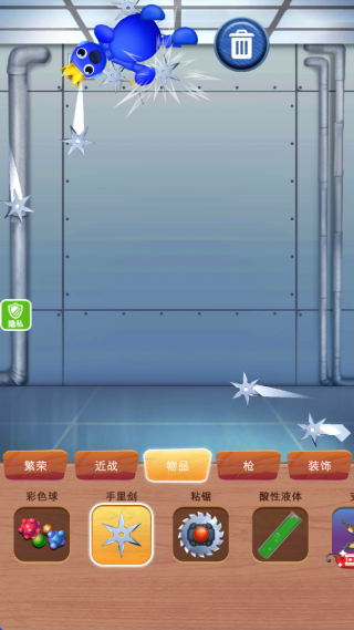 欢乐解救小人下载_https://www.99ziyuan.net_休闲益智_第3张