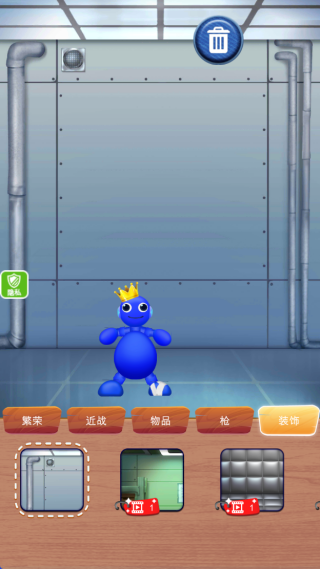 欢乐解救小人下载_https://www.99ziyuan.net_休闲益智_第4张