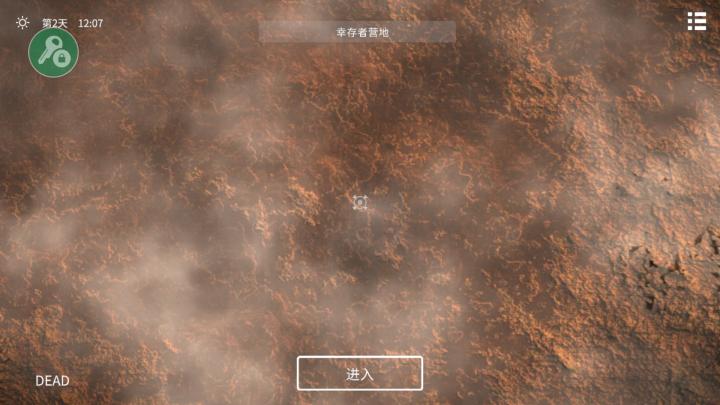 死亡荒地幸存者_动作冒险_第3张_99下载站 死亡荒地幸存者_https://www.99ziyuan.net_动作冒险_第3张