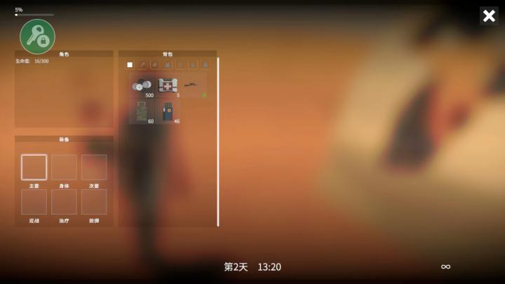 死亡荒地幸存者_动作冒险_第8张_99下载站 死亡荒地幸存者_https://www.99ziyuan.net_动作冒险_第8张