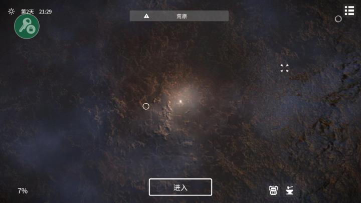 死亡荒地幸存者_动作冒险_第11张_99下载站 死亡荒地幸存者_https://www.99ziyuan.net_动作冒险_第11张