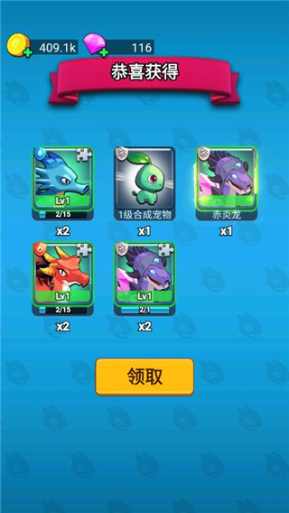恐龙大战僵尸_策略卡牌_第3张_99下载站 恐龙大战僵尸_https://www.99ziyuan.net_策略卡牌_第3张