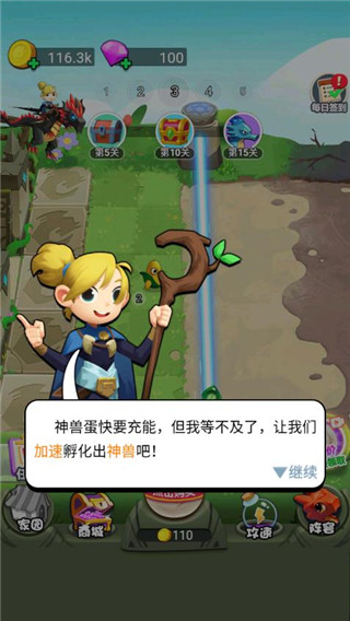 恐龙大战僵尸_策略卡牌_第2张_99下载站 恐龙大战僵尸_https://www.99ziyuan.net_策略卡牌_第2张