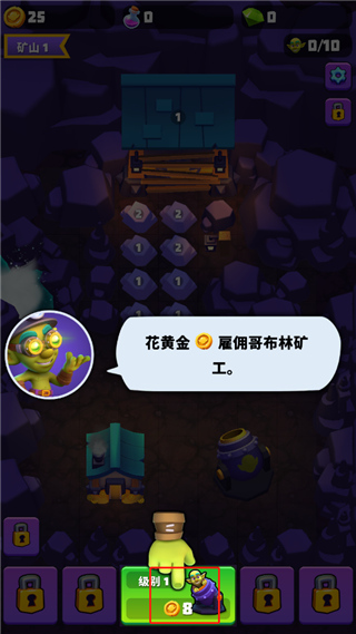 哥布林矿工中文版_https://www.99ziyuan.net_休闲益智_第1张
