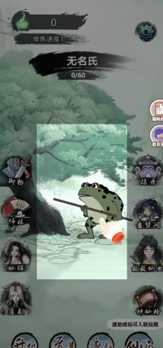 摆烂高手_休闲益智_第1张_99下载站 摆烂高手_https://www.99ziyuan.net_休闲益智_第1张