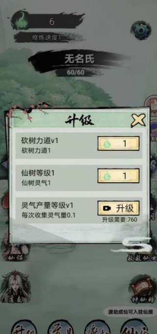 摆烂高手_休闲益智_第2张_99下载站 摆烂高手_https://www.99ziyuan.net_休闲益智_第2张