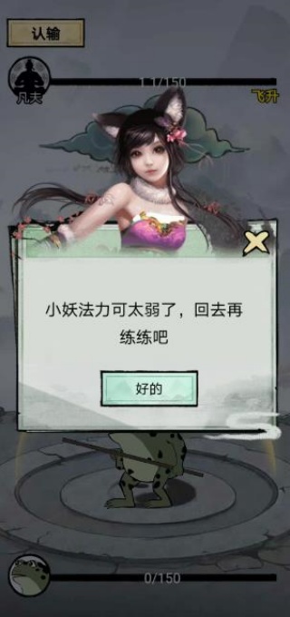 摆烂高手_休闲益智_第4张_99下载站 摆烂高手_https://www.99ziyuan.net_休闲益智_第4张