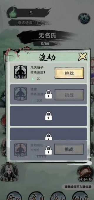 摆烂高手_休闲益智_第3张_99下载站 摆烂高手_https://www.99ziyuan.net_休闲益智_第3张