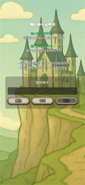 战士和吟游诗人_https://www.99ziyuan.net_动作冒险_第1张