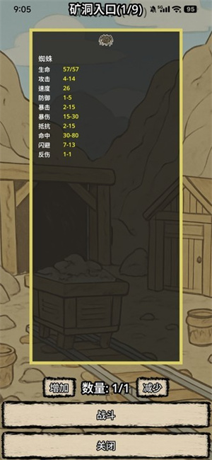 战士和吟游诗人_https://www.99ziyuan.net_动作冒险_第4张
