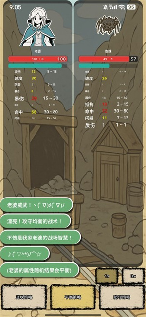 战士和吟游诗人_https://www.99ziyuan.net_动作冒险_第3张